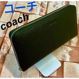 コーチ(COACH)の新品・未使用 コーチ coach  レザー アコーディオン ジップ ブラック(長財布)