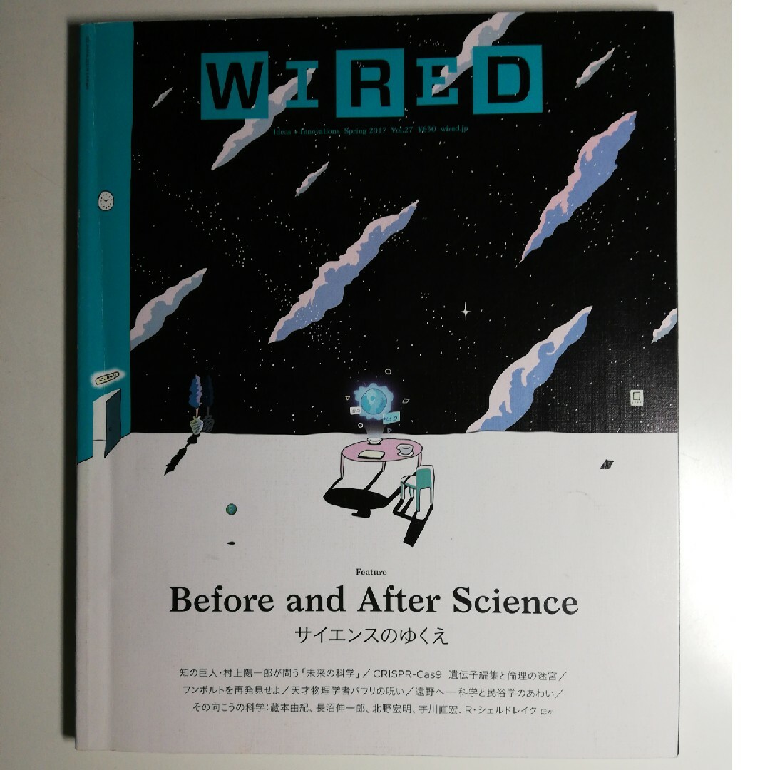 雑誌 wired  vol 27 エンタメ/ホビーの雑誌(専門誌)の商品写真