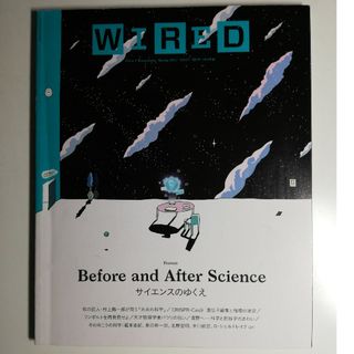 雑誌 wired  vol 27(専門誌)