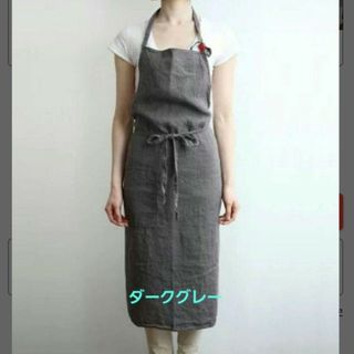 【新品】エプロン　ダークグレー　リネン　男女兼用　オシャレ(収納/キッチン雑貨)