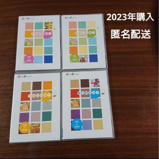 ヤマハ - ヤマハ音楽教室 おんがく なかよしコース CD DVD セット