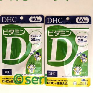 ディーエイチシー(DHC)のDHC ビタミンD 60日分×2袋(ビタミン)