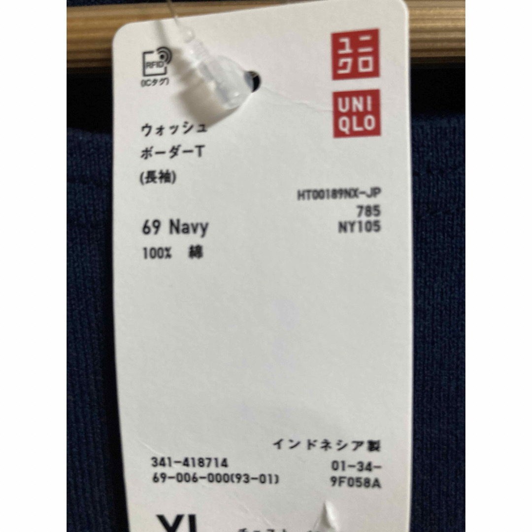 UNIQLO(ユニクロ)の【新品未使用タグ付き】UNIQLO メンズ　ボーダー　ロンT L メンズのトップス(Tシャツ/カットソー(七分/長袖))の商品写真