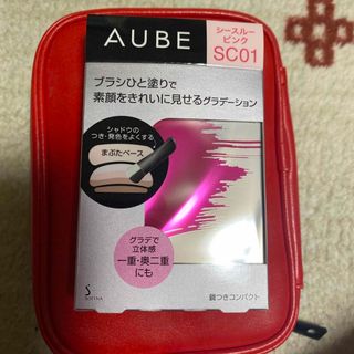 AUBE - AUBE ブラシひと塗りシャドウN