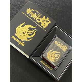 zippo 花の慶次 焔 ゴールドメタル 両面デザイン 希少モデル 2011年製(その他)