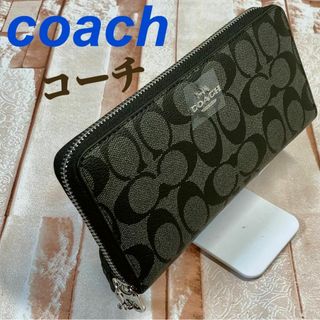 コーチ(COACH)のコーチ coach シグネチャー レザー アコーディオン ジップ 新品(長財布)