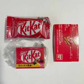 ネスレ　キットカットミニチャーム　2点セット(その他)