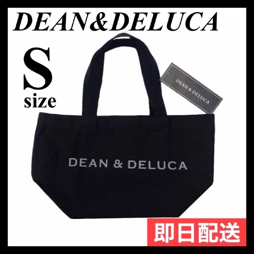 DEAN & DELUCA(ディーンアンドデルーカ)の新品SサイズDEAN＆DELUCA トートバッグ　ブラック　ロゴグレー レディースのバッグ(トートバッグ)の商品写真