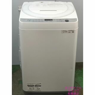 高年式 21年7Kgシャープ洗濯機 2404121028(洗濯機)