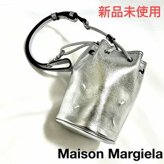 新品 Maison Margiela ミニバケットバッグ マイクロ シルバー