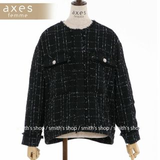 アクシーズファム(axes femme)のaxes femme ツイードジャケット(ノーカラージャケット)