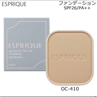 エスプリーク(ESPRIQUE)のエスプリーク シンクロフィット パクト EX レフィル OC-410 オークル((ファンデーション)