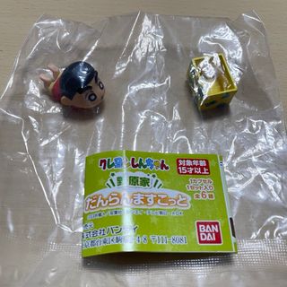 バンダイ(BANDAI)のクレヨンしんちゃん　野原家　だんらんますこっと　しんちゃん(キャラクターグッズ)