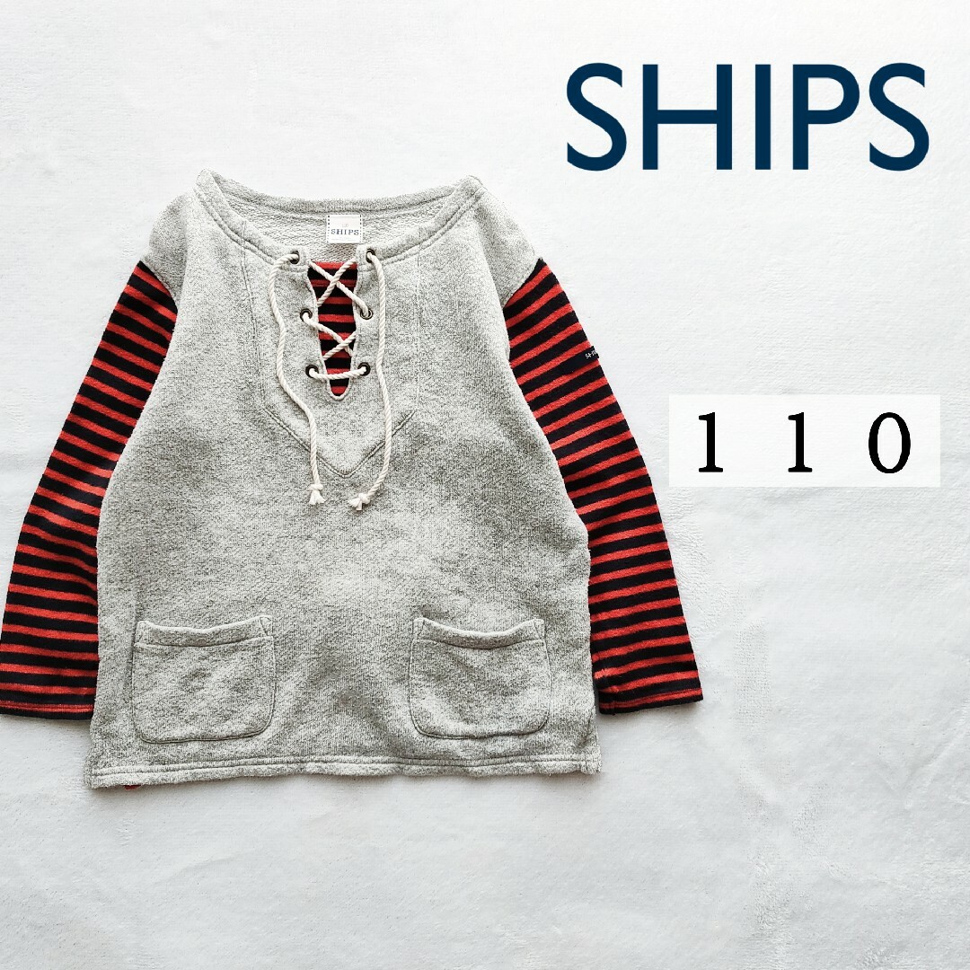 SHIPS(シップス)のシップス◆長袖 カットソー 110◆キッズ 男の子 女の子 ボーダー 無地 服 キッズ/ベビー/マタニティのキッズ服男の子用(90cm~)(Tシャツ/カットソー)の商品写真