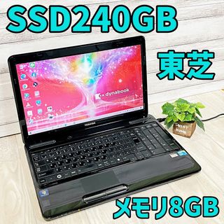 トウシバ(東芝)の新生活セール❗️爆速SSD240GB⭐️ノートパソコン❗i3✨メモリ8GB(ノートPC)