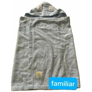 ファミリア(familiar)のfamiliar バスタオル(タオル/バス用品)