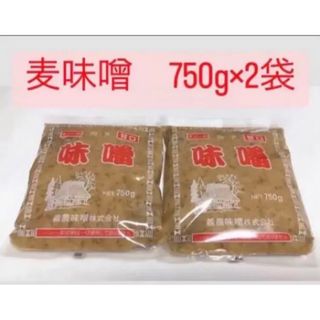 ギノー味噌　南予の味噌　甘口　750g×2袋 麦味噌　味噌(調味料)