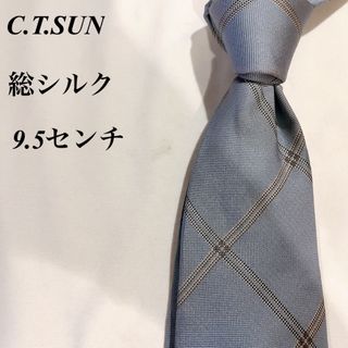 美品★C.T.SUN★ブルー★チェック柄★総柄★総シルク★ネクタイ★9.5(ネクタイ)