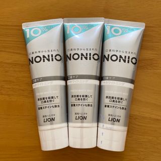 ライオン(LION)の【3本セット】NONIO プラス ホワイトニング 薬用 ハミガキ 増量 143g(歯磨き粉)