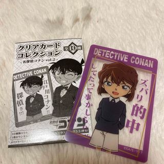 コナン 灰原哀(キャラクターグッズ)