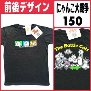 新品 150 にゃんこ大戦争Ｔシャツ 半袖 グレー キッズ 男の子