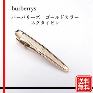 バーバリー(BURBERRY)の【正規品】バーバリーズ  ゴールド ネクタイピン メンズ　コレクション(ネクタイピン)