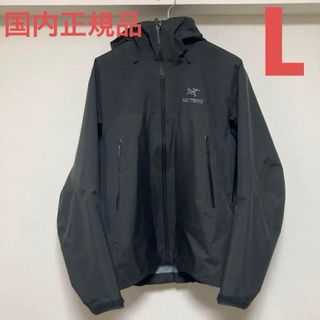 アークテリクス(ARC'TERYX)のARC'TERYX BETA AR JACKET STORMHOOD 黒 M(ナイロンジャケット)