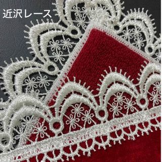 イマバリタオル(今治タオル)の近沢レース「プリンセス」シーズン限定商品 入手困難色 タオルハンカチ(ハンカチ)