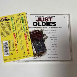 オールディーズ　ポップ JUST OLDIES (ポップス/ロック(洋楽))