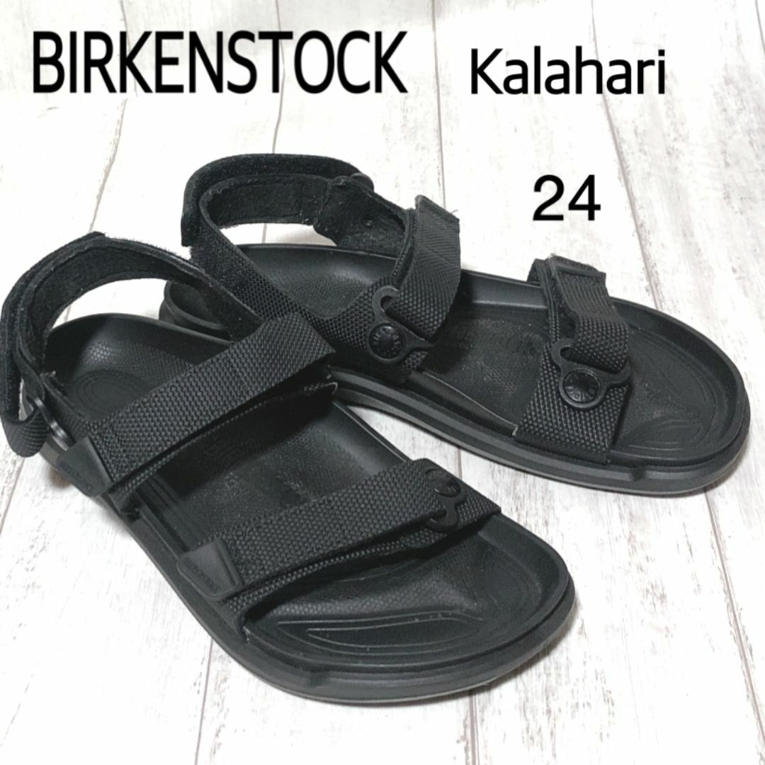 BIRKENSTOCK(ビルケンシュトック)のビルケンシュトック カラハリ サンダル/BIRKENSTOCK KALAHARI レディースの靴/シューズ(サンダル)の商品写真