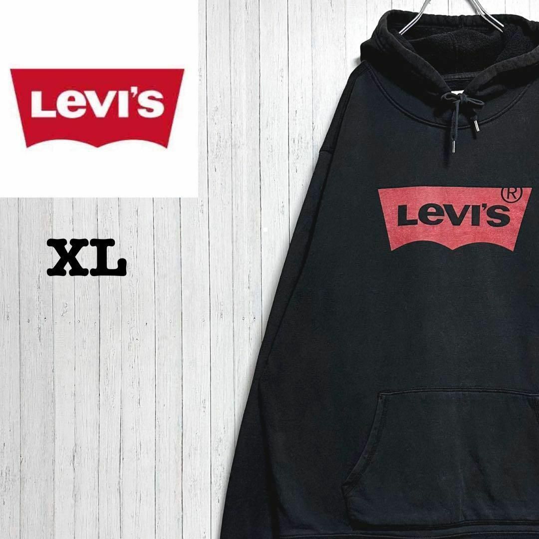 Levi's(リーバイス)のリーバイス　パーカー　スウェット ビッグロゴ　黒　ビッグシルエット　XL メンズのトップス(パーカー)の商品写真