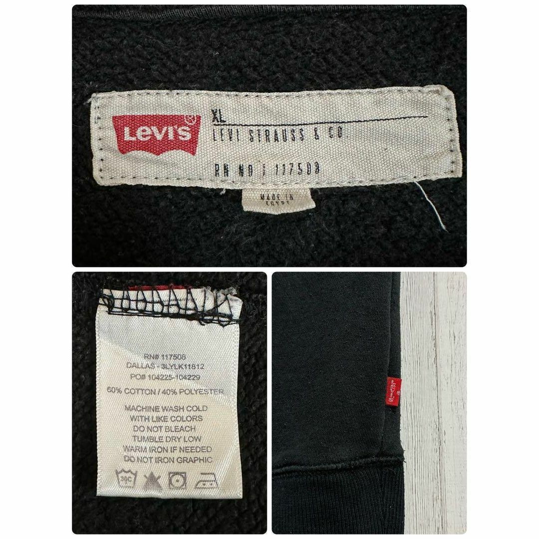 Levi's(リーバイス)のリーバイス　パーカー　スウェット ビッグロゴ　黒　ビッグシルエット　XL メンズのトップス(パーカー)の商品写真