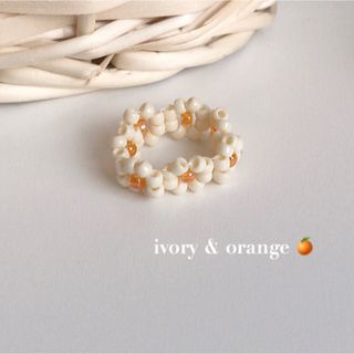 ビーズリング ♡ ivory & orange 韓国 ハンドメイド