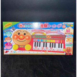 アンパンマン - アンパンマン光でひけちゃう！育脳キーボード