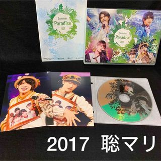 セクシー ゾーン(Sexy Zone)の松島聡、マリウス葉Discのみ　Summer Paradise 2017 DVD(ミュージック)