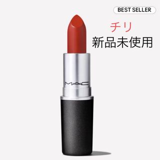 マック(MAC)のMAC マック リップスティック チリ　新品未使用(口紅)