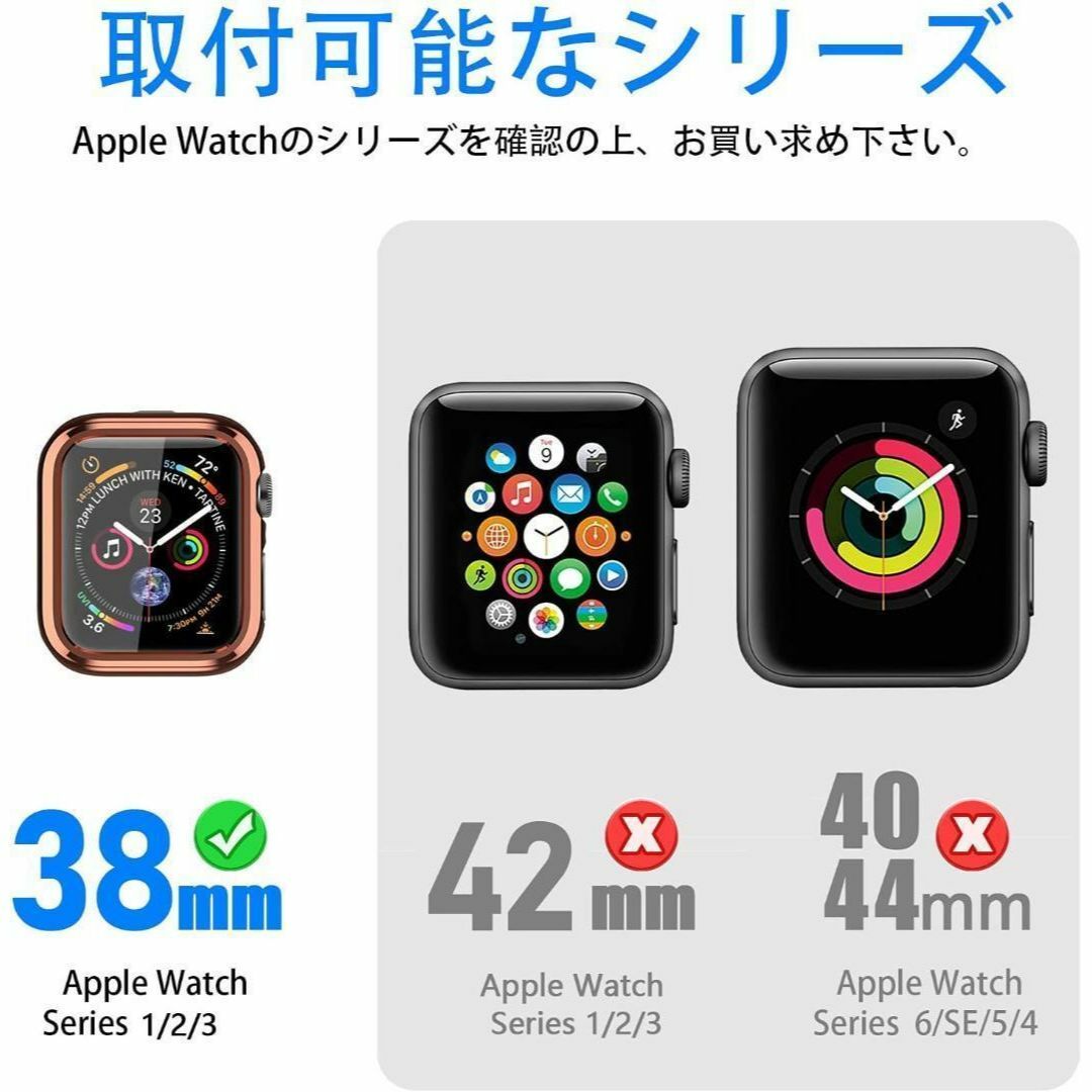 KIMOKU コンパチブル Apple Watch ケース Series 3/ メンズの時計(腕時計(デジタル))の商品写真