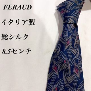 美品★FERAUD★ブルー★小紋柄★総柄★総シルク★イタリア製★ネクタイ★8.5(ネクタイ)