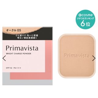 Primavista - プリマヴィスタ ブライトチャージ パウダー オークル05(9g)