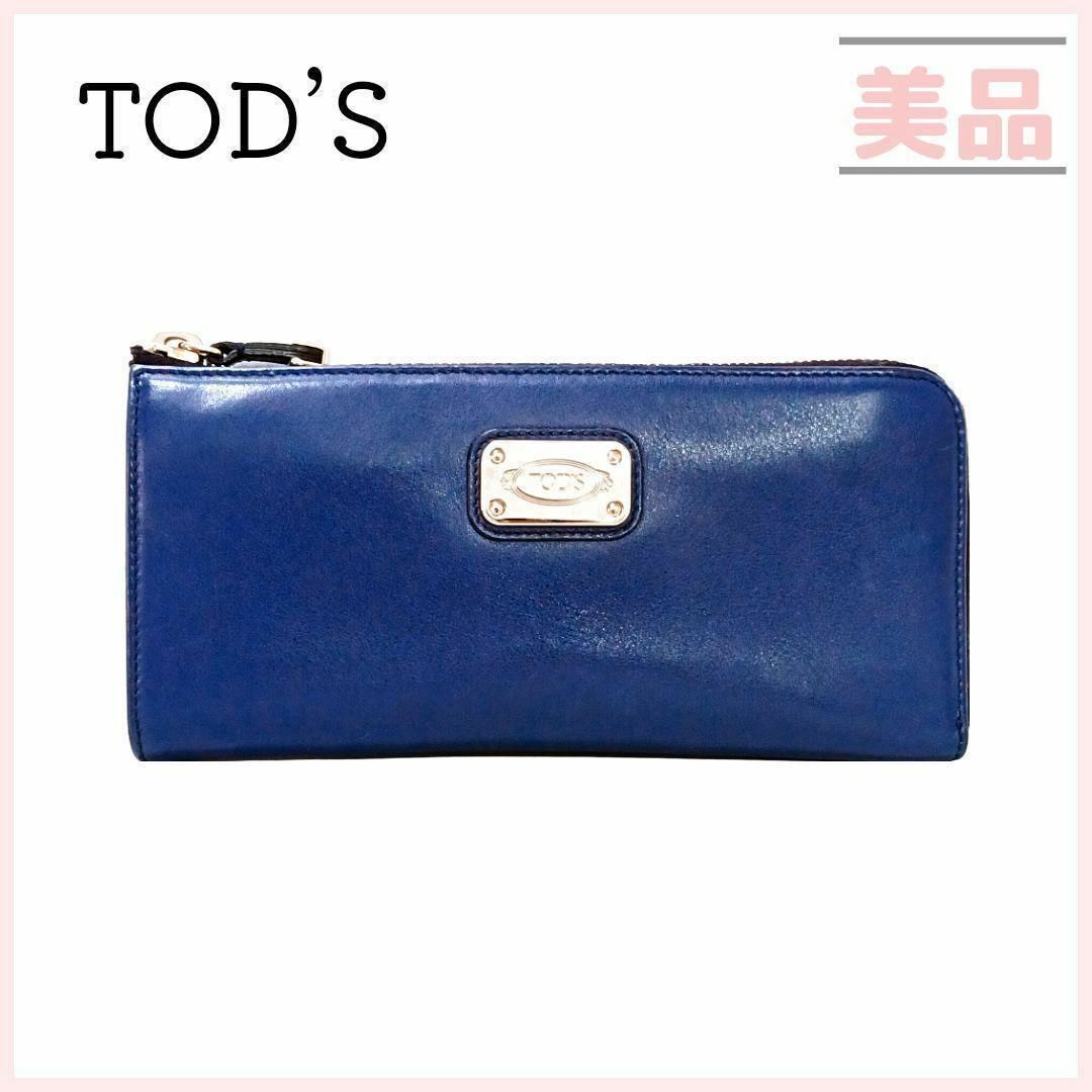 TOD'S(トッズ)のTOD'S トッズ 長財布 ネイビー レディース L字ファスナー ユニセックス レディースのファッション小物(財布)の商品写真