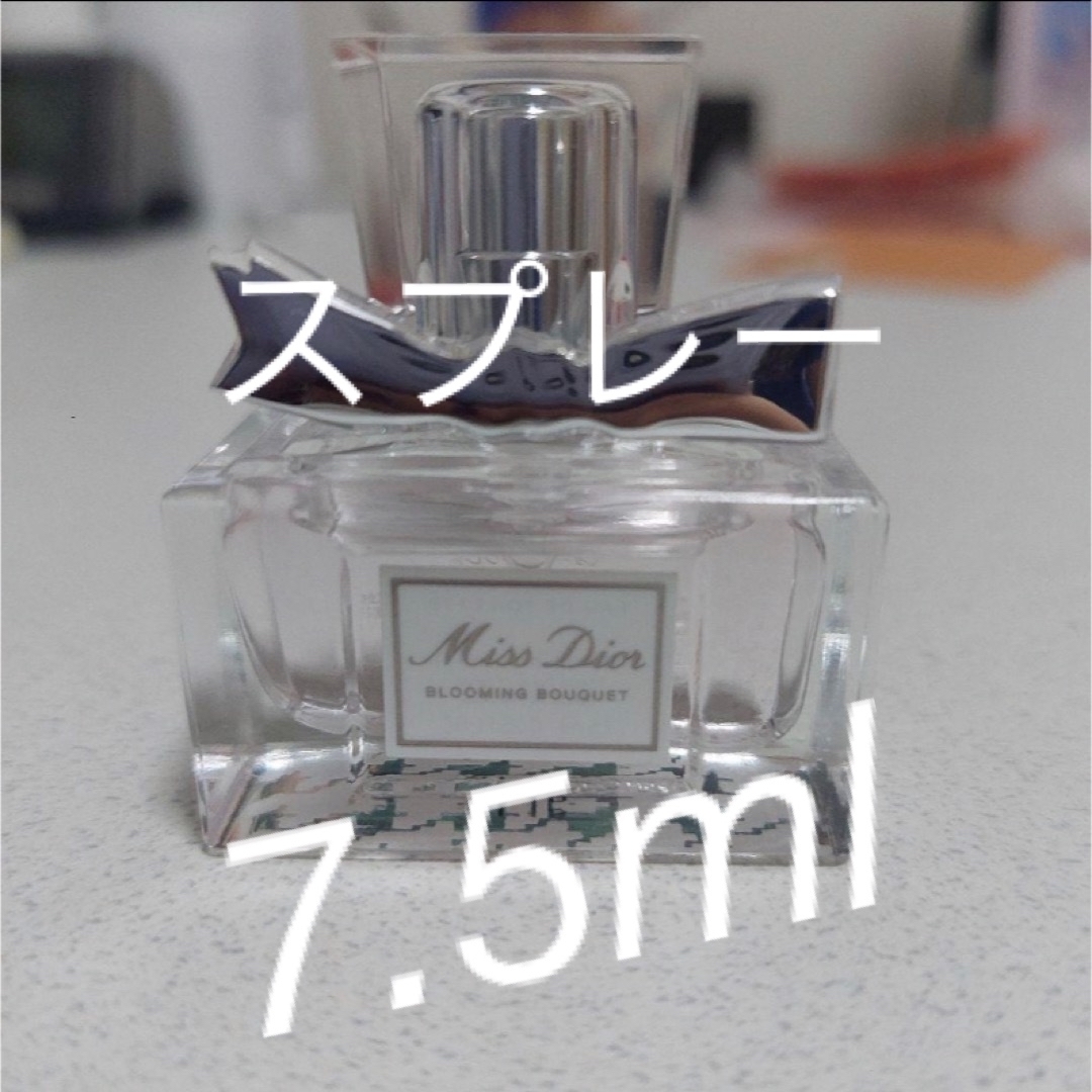 Christian Dior(クリスチャンディオール)のミスディオール　ブルーミングブーケ　スプレー　7.5ml コスメ/美容の香水(香水(女性用))の商品写真