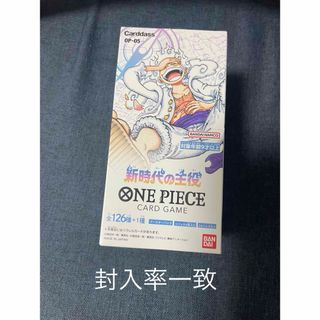 ワンピース(ONE PIECE)の新時代の主役(Box/デッキ/パック)