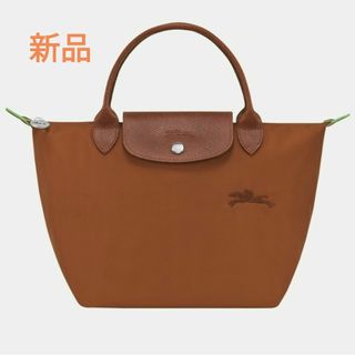 ロンシャン(LONGCHAMP)の【ロンシャン】ル プリアージュ　S　コニャック　ブラウン(トートバッグ)