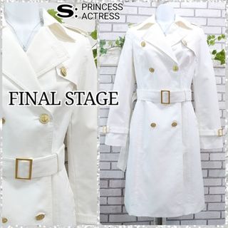 ファイナルステージ(FINAL STAGE)のS：美品★トレンチコート／ファイナルステージ★ゴールドボタン・ホワイト(トレンチコート)