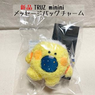 TREASURE - TREASURE TRUZ minini  メッセージバッグチャーム ポドン