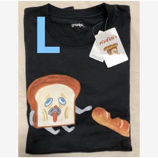 グラニフ　Lサイズ　パンどろぼう　まずい　ロングTシャツ