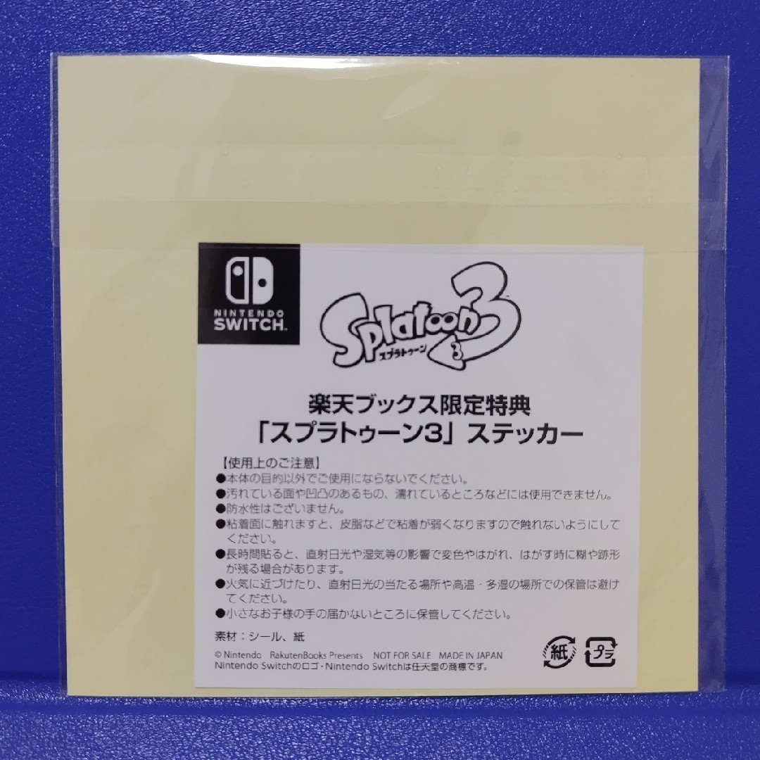 Nintendo Switch(ニンテンドースイッチ)のスプラトゥーン３　ステッカー エンタメ/ホビーのおもちゃ/ぬいぐるみ(キャラクターグッズ)の商品写真