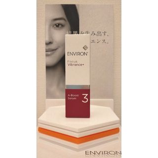 エンビロン(ENVIRON)の【新品未開封】Ａブーストセラム３　 ENVIRON エンビロン 美容液(美容液)