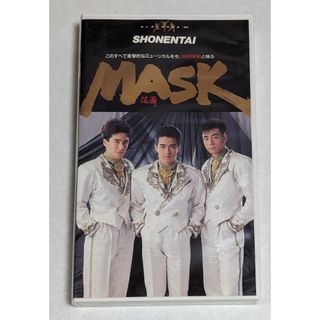 ショウネンタイ(少年隊)の希少価値❤グッズ＆少年隊『PLAYZONE'90 MASK』VHSビデオ廃盤(アイドルグッズ)