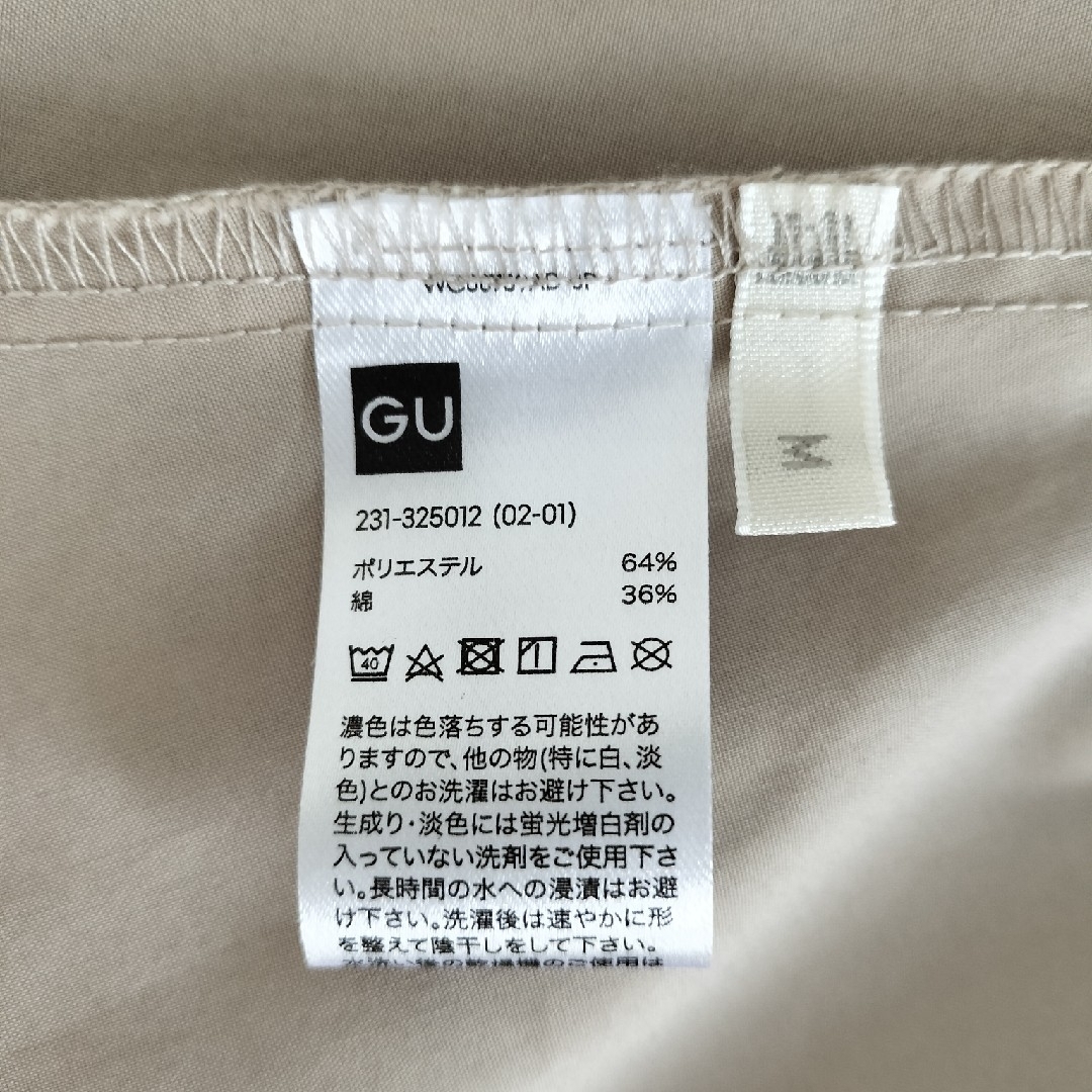 GU(ジーユー)の♦︎GU  Aラインシャツワンピース♦︎ 美品 レディースのワンピース(ロングワンピース/マキシワンピース)の商品写真